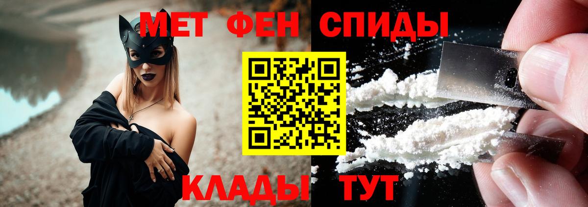 Amphetamine 97%  Amphetamine  Мариинск  Amphetamine 