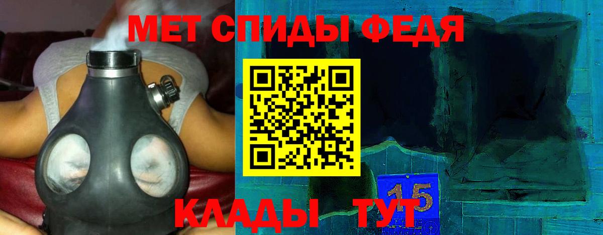 Амфетамин  Вход с VPN  Мариинск  АМФ VHQ 