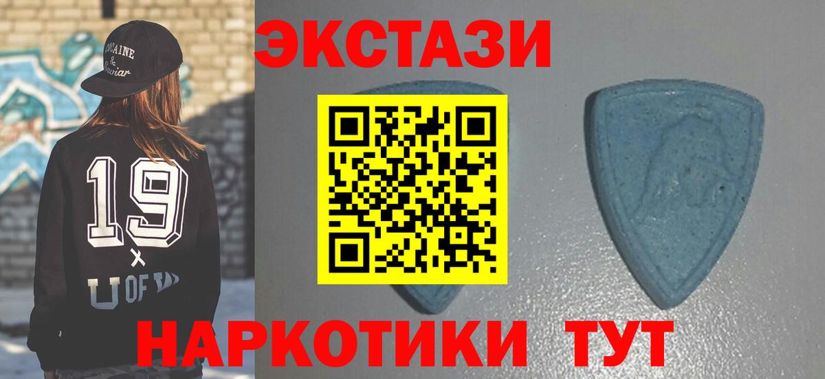 APVP СОЛЬ кристаллы  Меф   Конопля  MDMA  Купить наркотик  ГАШИШ  Cocaine  Мариинск  Меф  