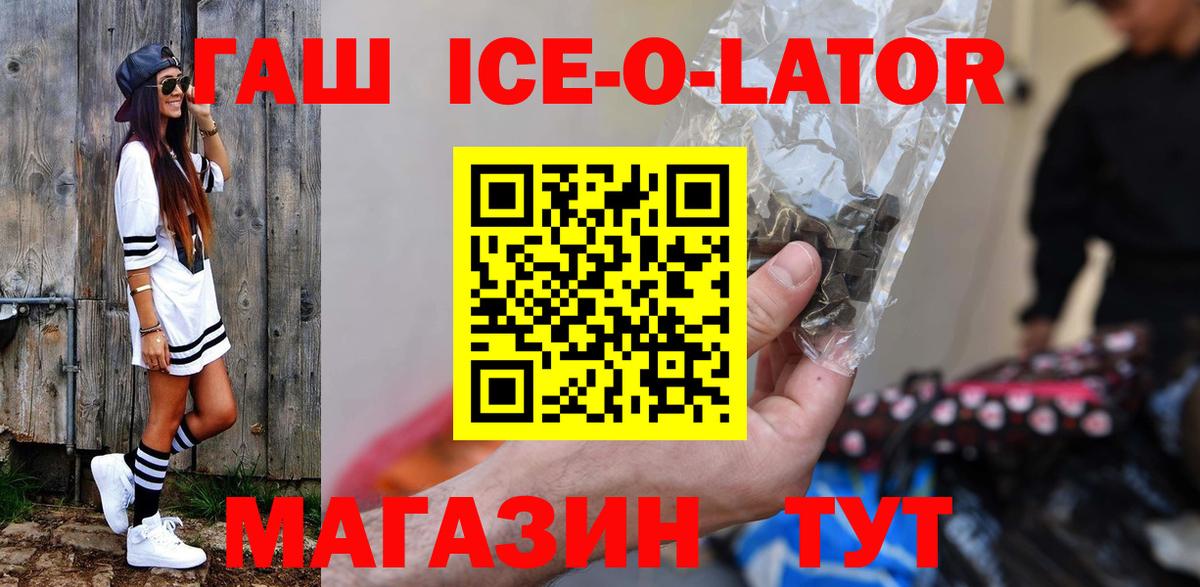 Гашиш VHQ Мариинск