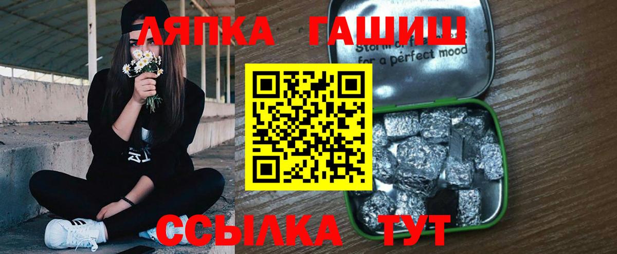 Гашиш AMNESIA HAZE  Гашиш  Мариинск  Вход с VPN 
