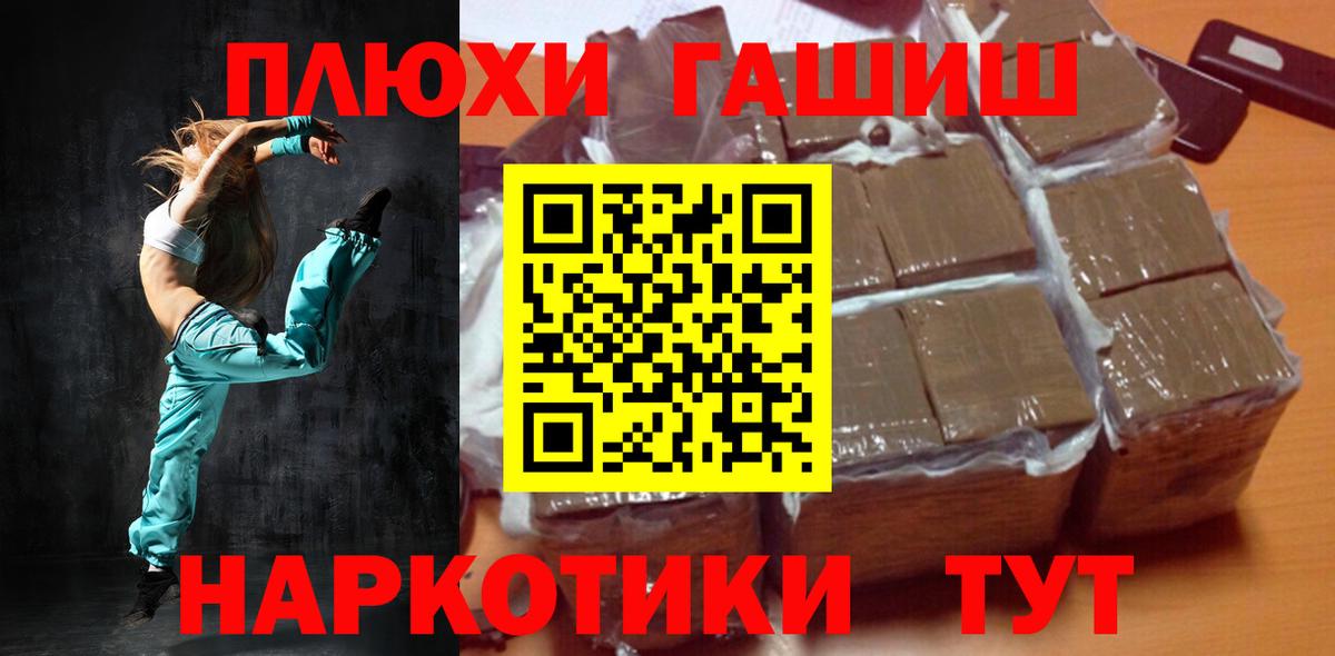 Гашиш AMNESIA HAZE  Мариинск 