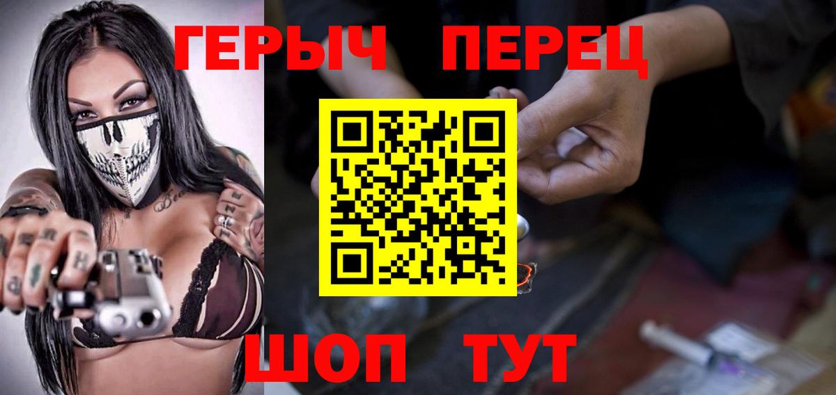 Мариинск  Героин гречка  Вход с VPN 
