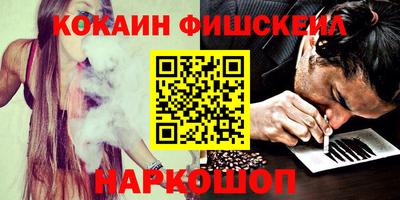 мяу мяу кристалл Дубна