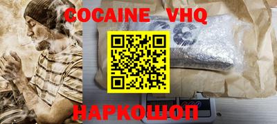 мяу мяу кристалл Дубна