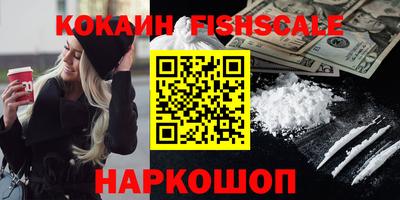 COCAINE Донецк