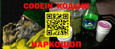 мяу мяу кристалл Дубна