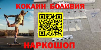 бутик Азнакаево