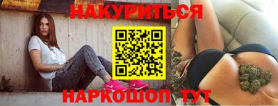 мяу мяу кристалл Дубна
