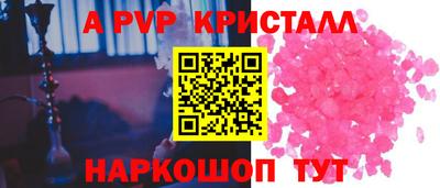 дживик Донской