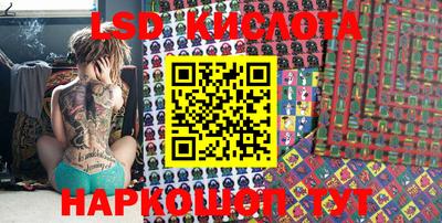 ECSTASY Абинск