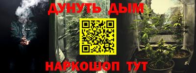 бутик Азнакаево