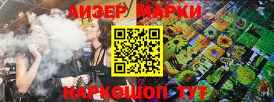 бутик Азнакаево