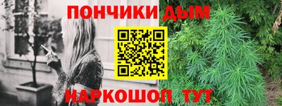 COCAINE Донецк