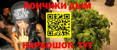 мяу мяу кристалл Дубна
