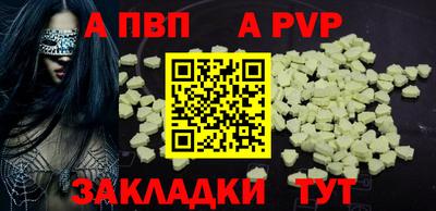 дживик Донской