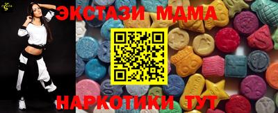 мяу мяу кристалл Дубна