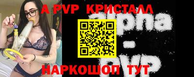 мяу мяу кристалл Дубна