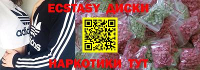 мяу мяу кристалл Дубна
