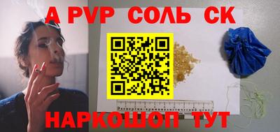 мяу мяу кристалл Дубна