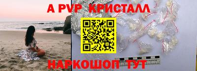 дживик Донской