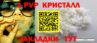 винт Абакан