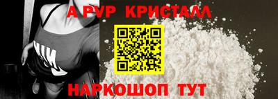 дживик Донской