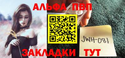 дживик Донской