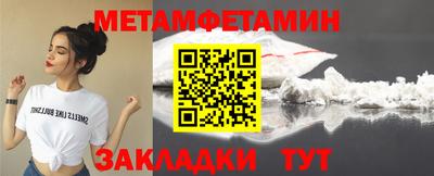 мяу мяу кристалл Дубна