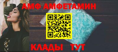 мяу мяу кристалл Дубна