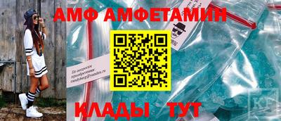 мяу мяу кристалл Дубна