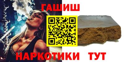 бутик Азнакаево