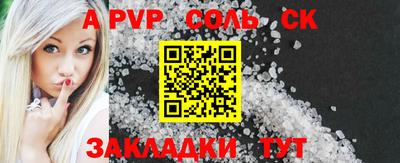 мяу мяу кристалл Дубна