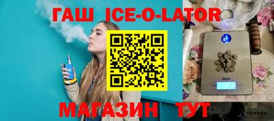 COCAINE Донецк
