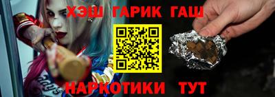 мяу мяу кристалл Дубна