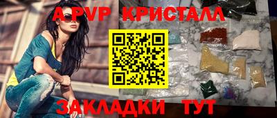 COCAINE Донецк