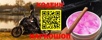 COCAINE Донецк