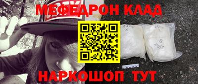 COCAINE Донецк