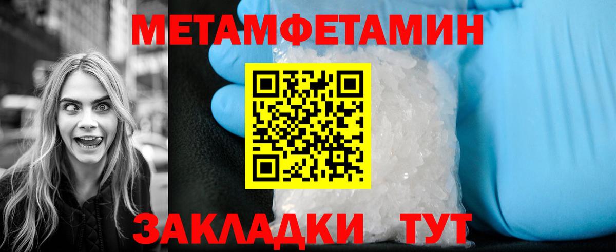 Первитин винт  Вход с VPN  Первитин винт  Мариинск 