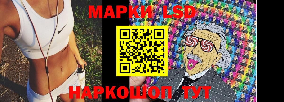 Марки N-bome 1500мкг  Мариинск 