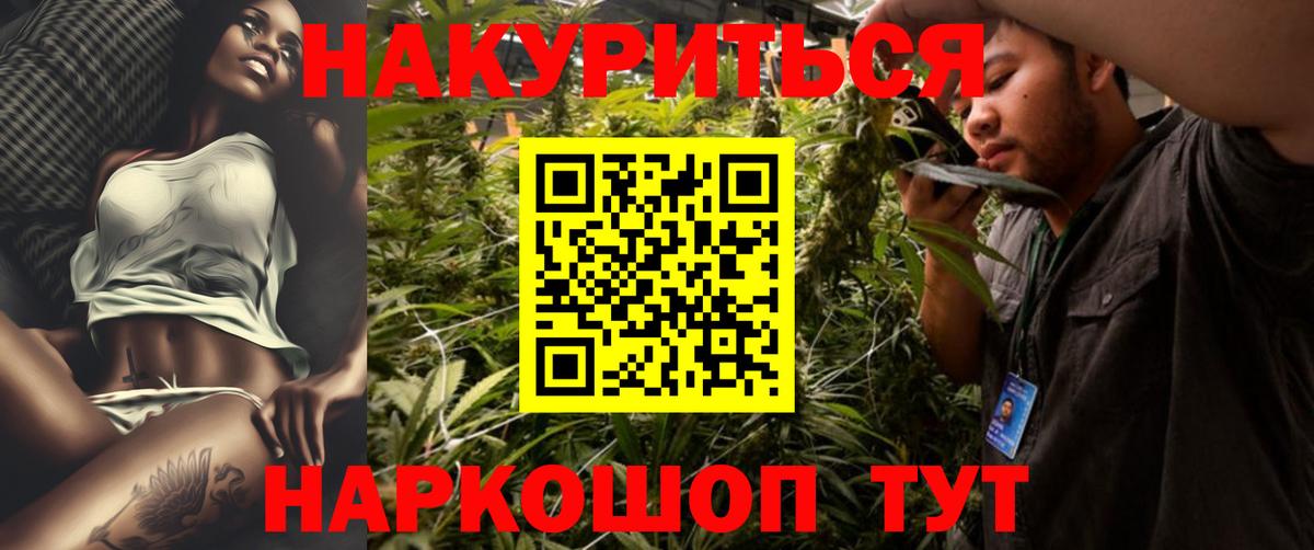Бошки марихуана конопля Мариинск