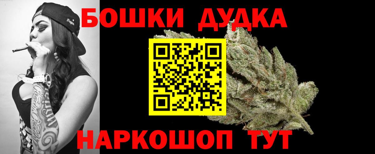 Бошки марихуана THC 21%  Бошки марихуана планчик  Вход с VPN  Мариинск  Бошки марихуана Ganja  Бошки марихуана MAZAR 